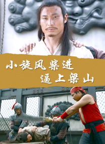 老师好多水